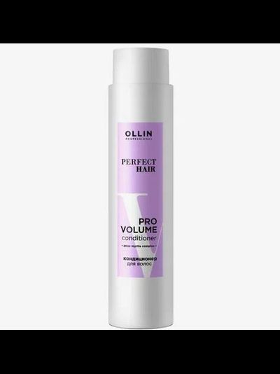 OLLIN PERFECT HAIR PRO VOLUME Кондиционер для волос, 400 мл