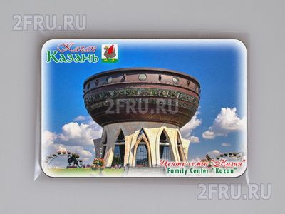 Магнит на холодильник 8х6 см. с символикой Казани - центр семьи Казан