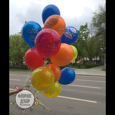 Шар «С Днём Рождения»