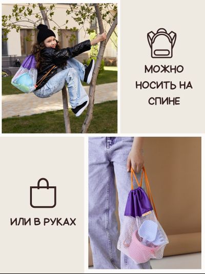 Мешок для игрушек Песочница МАКСИ Фиолет