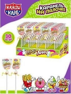 Карамель на палочке "Crazy Ланч" 15гр*30шт*12 бн.