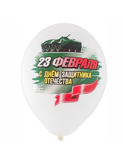 С рисунком. "12" дюймов