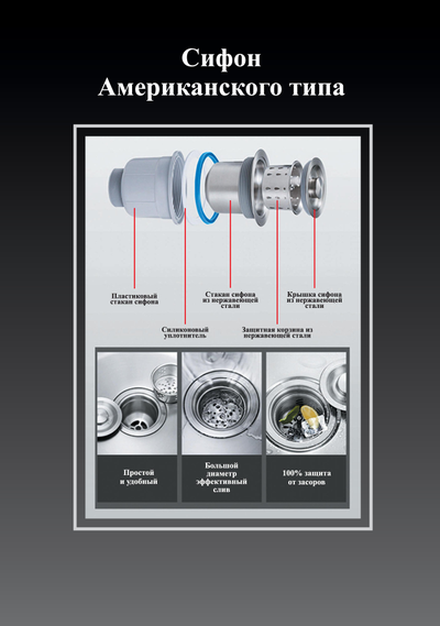 Мойка из нержавеющей стали 43х48 ECO САТИН Amalet