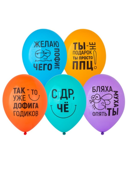 Прикольные шары с надписями