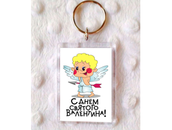 Брелок для влюбленных, на 14 февраля №7