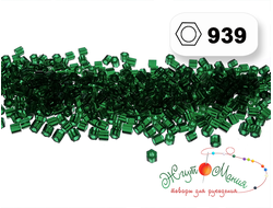 Toho Hexagon 11/0 - 5г - 939 ПРОЗРАЧНЫЙ ЗЕЛЁНЫЙ ИЗУМРУД