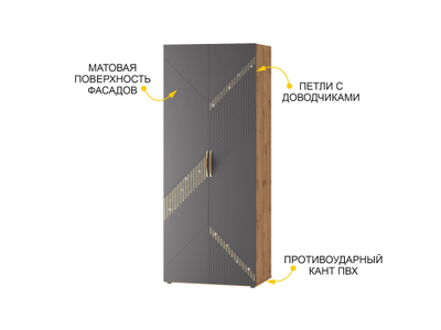 Шкаф трехдверный Монако 902 310