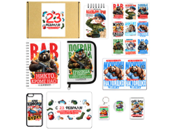 Бокс на 23 февраля #5