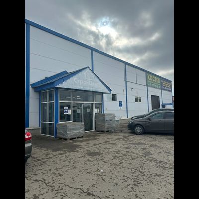 СТРОЙЦЕНТР | Железнодорожная улица, 59