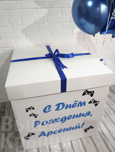 Коробка с шарами "Любимая игра" (7 шариков)