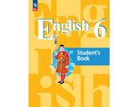 Кузовлев Английский  язык 6 кл Учебник (Просв.)