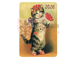 Карманный календарик 2026 г. №12