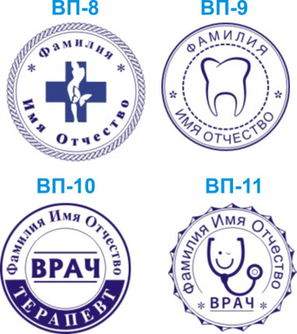 ИЗГОТОВЛЕНИЕ ПЕЧАТИ ВРАЧА
