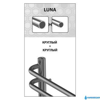 Полотенцесушитель электрический Lemark Luna LM41607E П7 500x600, левый/правый