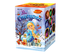 "СНЕГУРКА" 0,8" х 25 ЗАЛПОВ