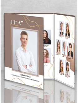 Трюмо "Золото"