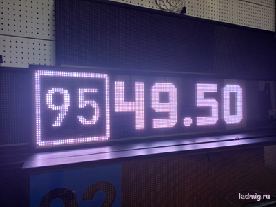 Электронное табло для АЗС-370*1330mm (белый)