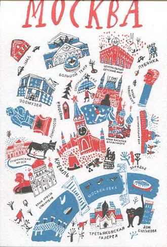 Москва. Акварель №100