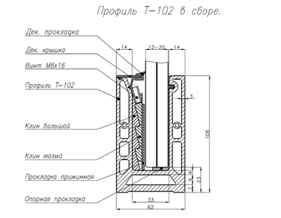 T-102 AL КОМПЛЕКТ (без анод) Профиль для стеклянных ограждений