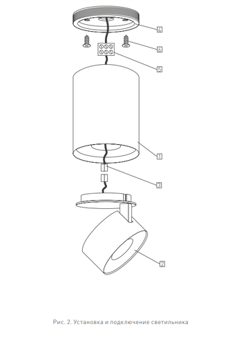 Корпус Arlight PLURIO-BASE-SURFACE-LONG-R77 (1-2, 200mA) (Белый/Чёрный)