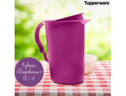 Кувшин Очарование Tupperware