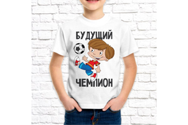 Детские_2