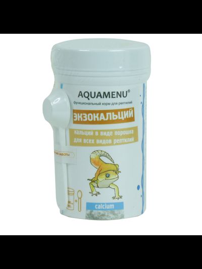 Aquamenu Экзокальций универсальная добавка для обогащения основного рациона рептилий, 100 мл