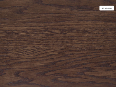 Кабинет руководителя Davos