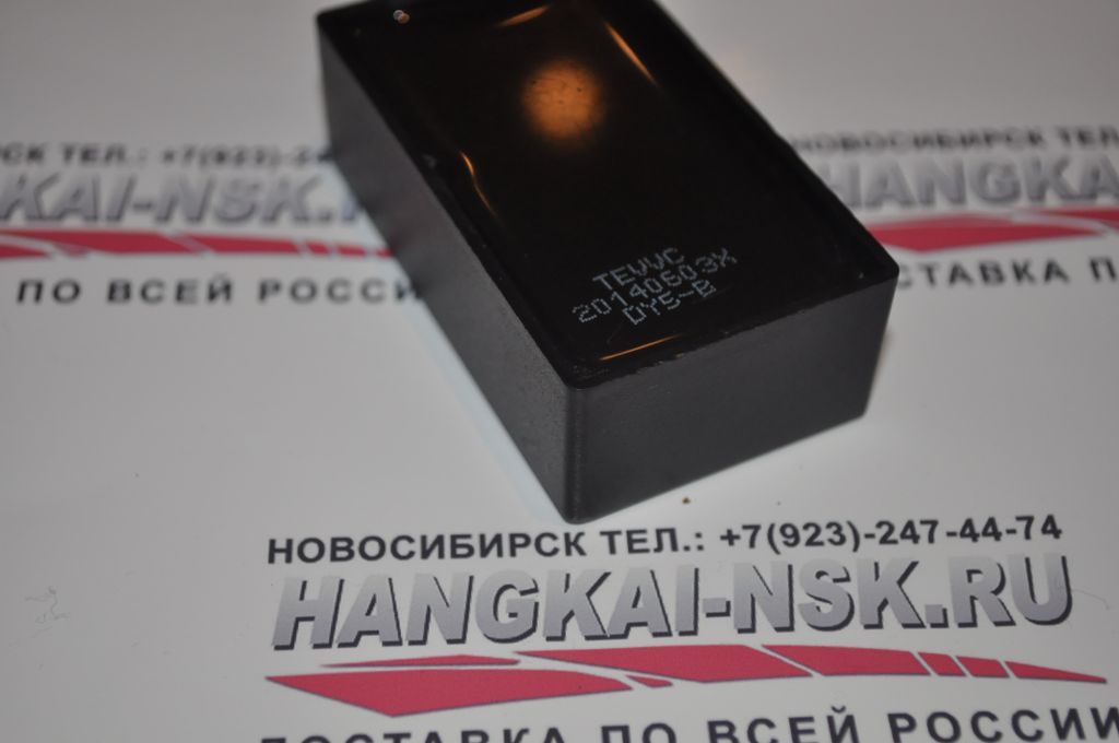 Коммутатор зажигания лодочного мотора