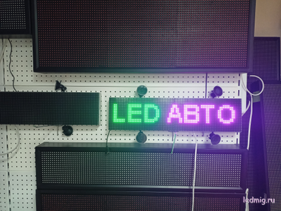 Бегущая строка в автомобиль 12/24v 16*64см (RGB)