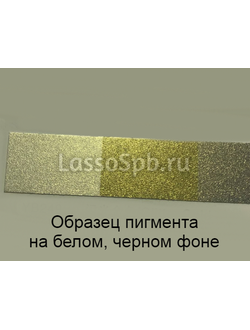 Перламутровый пигмент интерферент Золотой Король Солнце 10-100 мкм 5 г