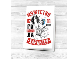 Обложка на паспорт #8 ВДВ