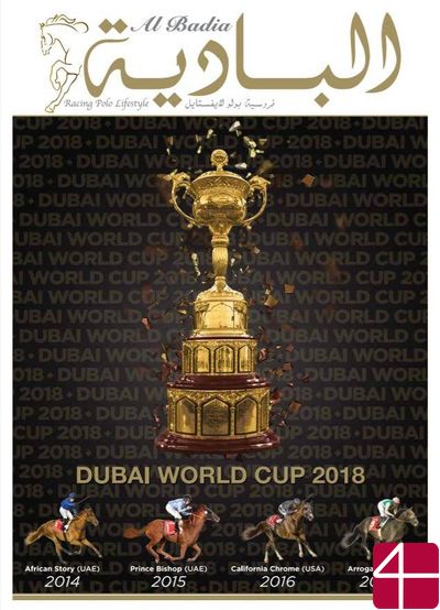 Журнал "Al Badia" (Кочевники) - Верховая езда как образ жизни