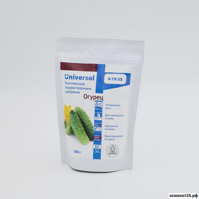 Универсол Огурец Базис 4-19-35 (Universol Basis) - ICL, Нидерланды