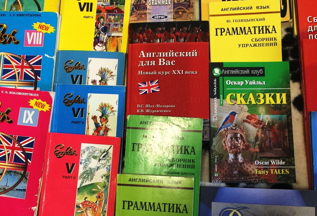 Купить Книги Оптом В Москве