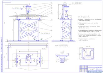 Стенд для ремонта рессор