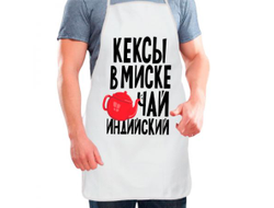 Фартук мужской Кексы в миске