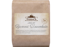Мыло "Пряный Глинтвейн", 100г (СпивакЪ)