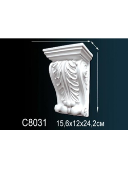 Консоль C8031