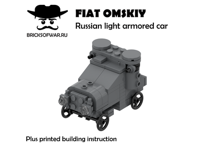 Бронеавтомобиль Фиат-Омский