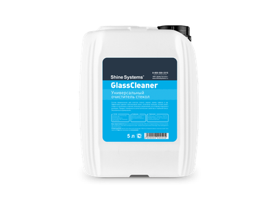 Shine Systems GlassCleaner - универсальный очиститель стекол, 5 л