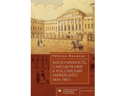 Нажимая, вы подтверждаете ваш возраст 18+