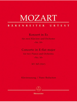 Mozart. Konzert №10 Es-Dur KV365 f?r 2 Klaviere und Orchester f?r 3 Klaviere