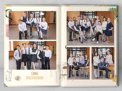 Альбом "Школьный автобус"