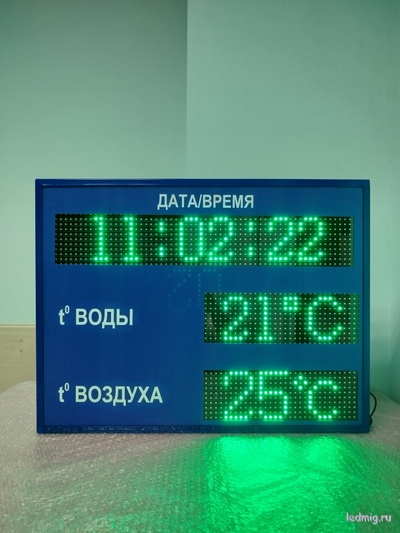 Табло в бассейн время, дата, температура воды и воздуха (зеленый/синий)