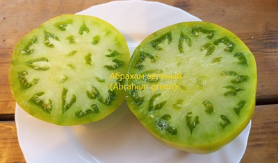 Томат Абрахам зеленый, (Abraham Green), США