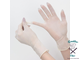 Перчатки хозяйственные латексные неопудренные, размер S, 100 шт/уп, цвет белый