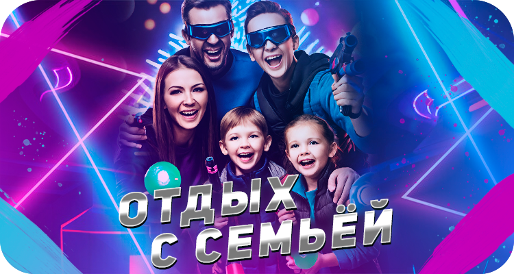 ТОП-12 актуальных идей, где можно отметить день рождения взрослого или ...