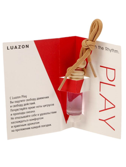 ароматизаторы для авто, ароматизаторы купить, ароматизатор в машину, автомобильные ароматизаторы