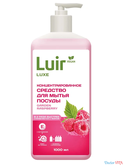 Люир Окси (Luir Oxy) — дезинфицирующее средство без спирта, концентрат.